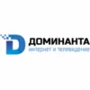 Доминанта