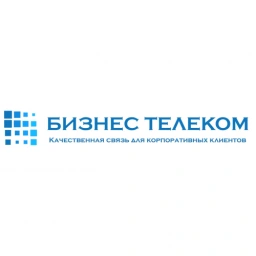 Бизнес Телеком